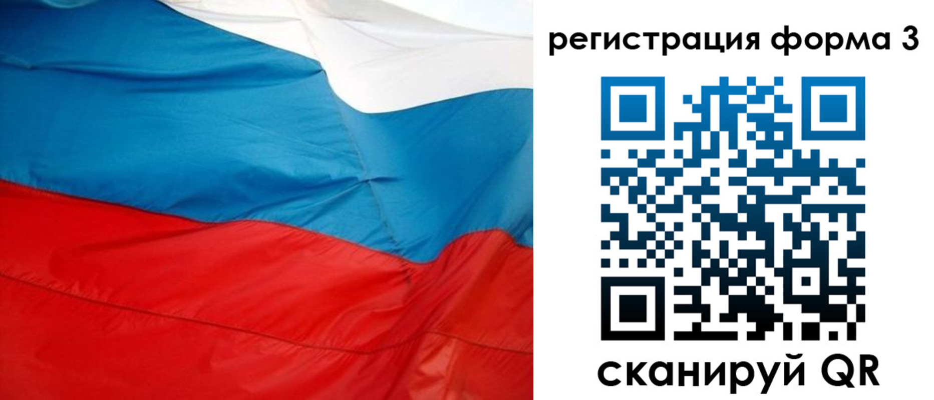прописка законно в Артёмовском