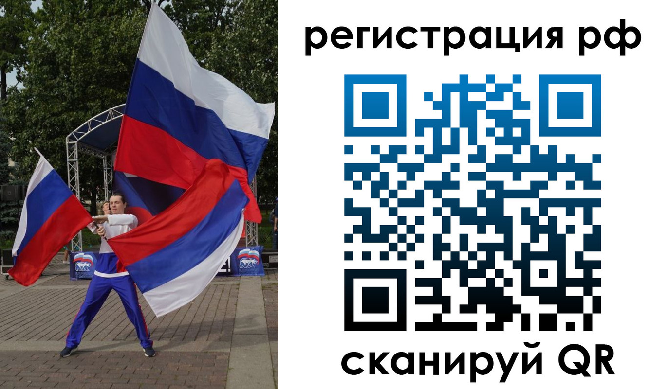 прописка для кредита в Артёмовском