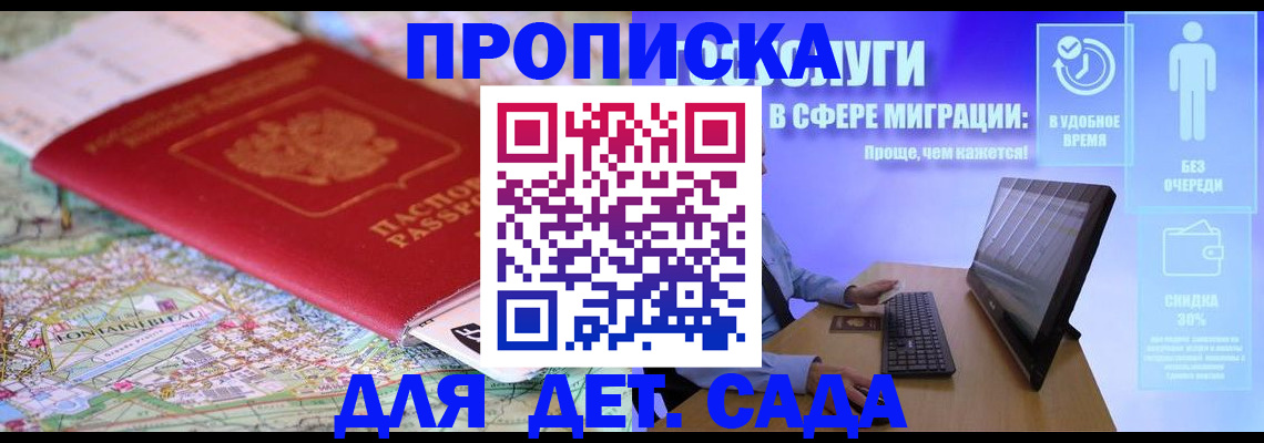 найти адрес прописки в Артёмовском